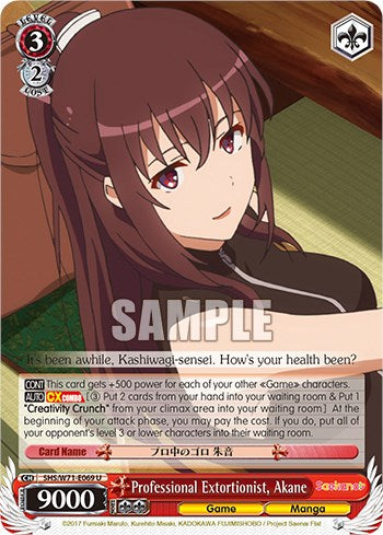 Professional Extortionist, Akane (SHS/W71-E069 U) - Saekano How to Raise a Boring Girlfriend. flat