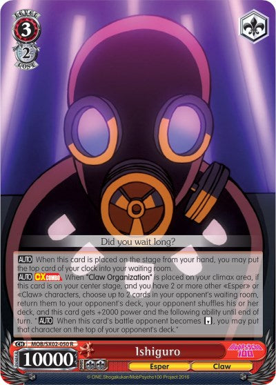 Ishiguro (MOB/SX02-050 R) - Mob Psycho 100