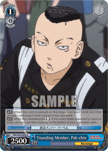 Founding Member, Pah-chin (TRV/S92-E093 C) - Tokyo Revengers