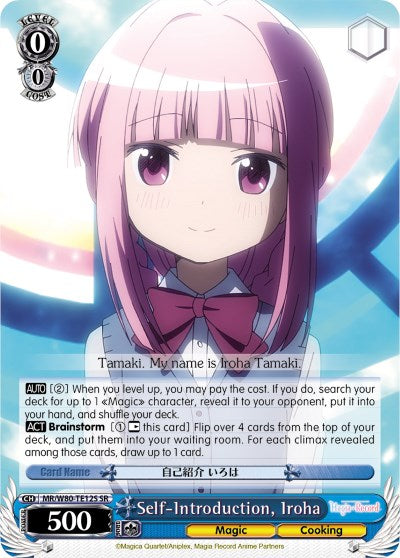 Self-Introduction, Iroha (SR) (MR/W80-TE12S SR) - Magia Record: Puella Magi Madoka Magica [Side Story] (Anime)