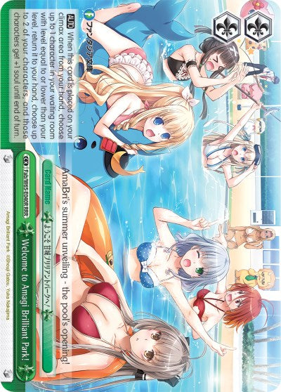 Welcome to Amagi Brilliant Park! (RRR) (Fab/W65-E040R RRR) - Fujimi Fantasia Bunko