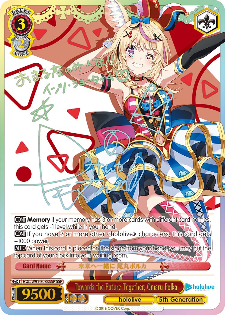 Towards the Future Together, Omaru Polka (SSP) (HOL/W91-E083SSP SSP) - hololive production