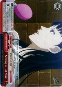 Scoring a Hot Stud (P4/EN-S01-069 CR) - Persona 4 ver.E