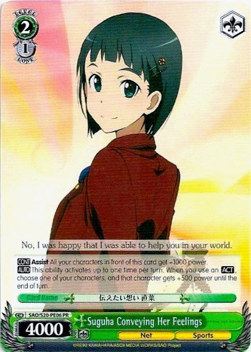Suguha Conveying Her Feelings (SAO/S20-PE06 PR) - Sword Art Online