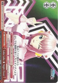 Luka Luka Night Fever (PD/S29-E086 CC) - Hatsune Miku: Project DIVA F 2nd