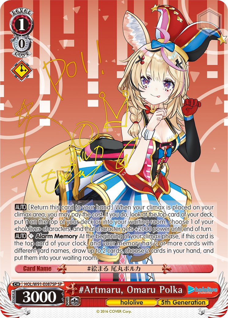 #Artmaru, Omaru Polka (HOL/W91-E087SP SP) [hololive production]