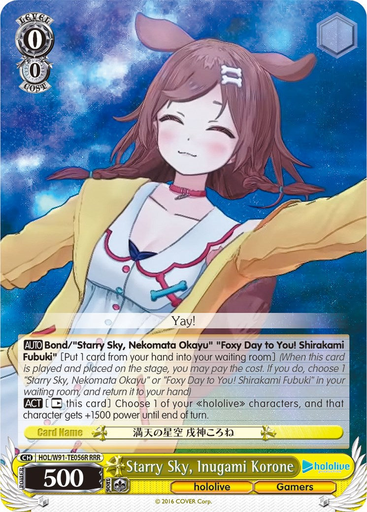 Starry Sky, Inugami Korone (RRR) (HOL/W91-TE056R RRR) - hololive production