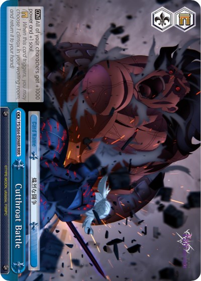 Cutthroat Battle (RRR) (FS/S64-E098R RRR) - Fate/stay night [Heaven’s Feel]