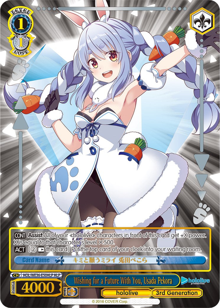 Wishing for a Future With You, Usada Pekora (Foil) [hololive production Premium Booster]