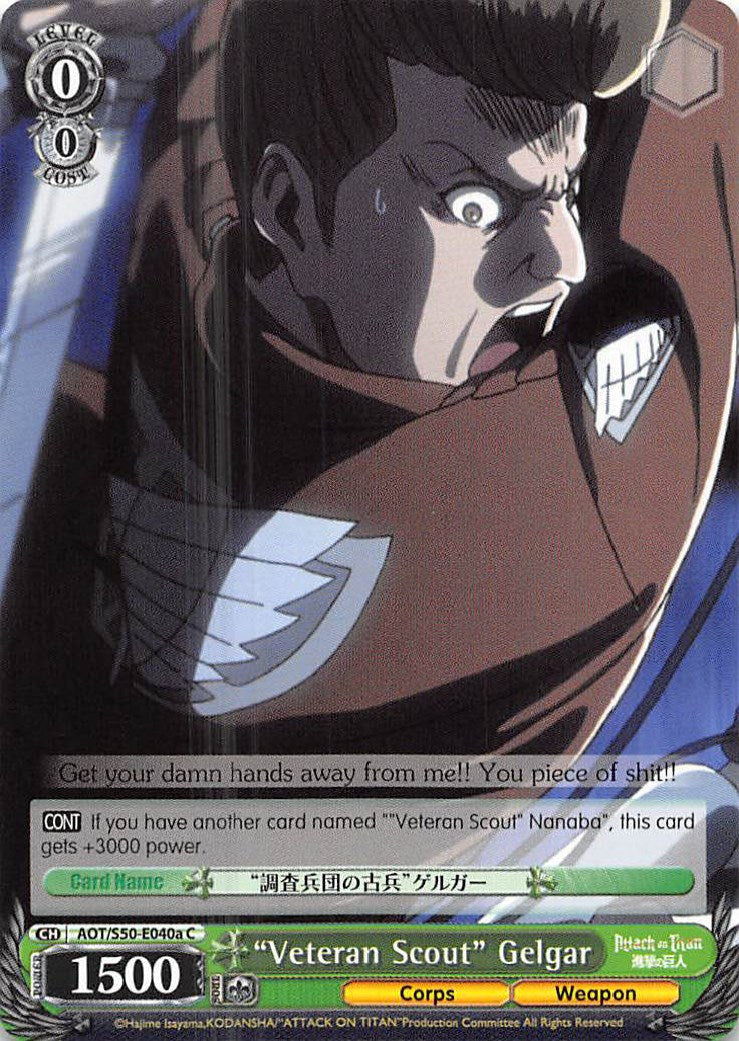 "Veteran Scout" Gelgar (AOT/S50-E040a C) [Attack on Titan Vol. 2]