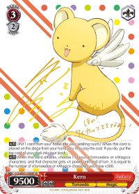 Kero (SP) (CCS/WX01-058SP SP) - Cardcaptor Sakura: Clear Card