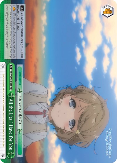 All the Lies I Have for You (SBY/W64-E048 CR) - Rascal Does Not Dream of Bunny Girl Senpai