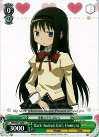 Dark-haired Girl, Homura (MM/W17-E045 C) - Puella Magi Madoka Magica