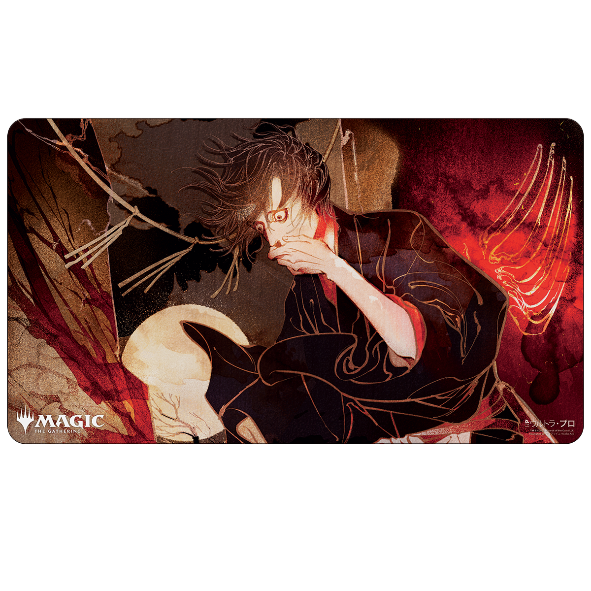 Ultra PRO: Playmat - Japanese Mystical Archive (Agonizing Remorse)