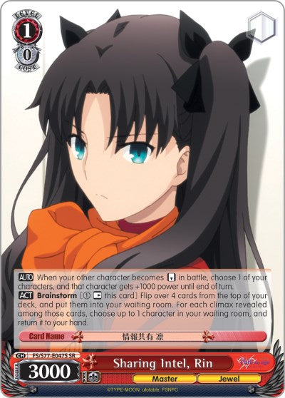 Sharing Intel, Rin (SR) (FS/S77-E047S SR) - Fate/stay night [Heaven’s Feel] Vol.2