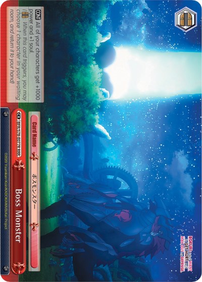 Boss Monster (RRR) (BFR/S78-E077R RRR) - BOFURI: I Don't Want to Get Hurt, so I'll Max Out My Defense