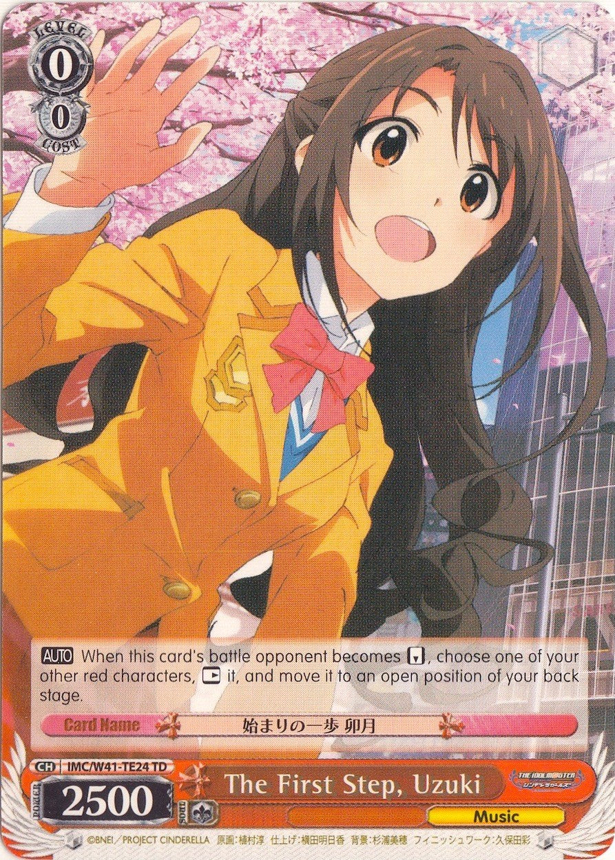 The First Step, Uzuki (IMC/W41-TE24 TD) - The iDOLM@STER Cinderella Girls