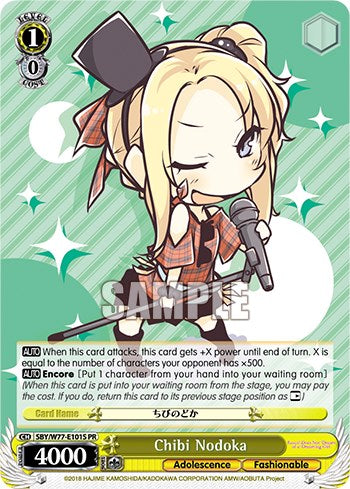 Chibi Nodoka (Foil) (SBY/W77-E101S PR) - Rascal Does Not Dream of a Dreaming Girl