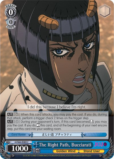The Right Path, Bucciarati (JJ/S66-E089 C) - JoJo's Bizarre Adventure: Golden Wind