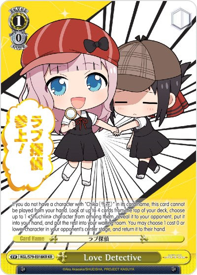 Love Detective (KR) (KGL/S79-E018KR KR) - Kaguya-sama: Love is War
