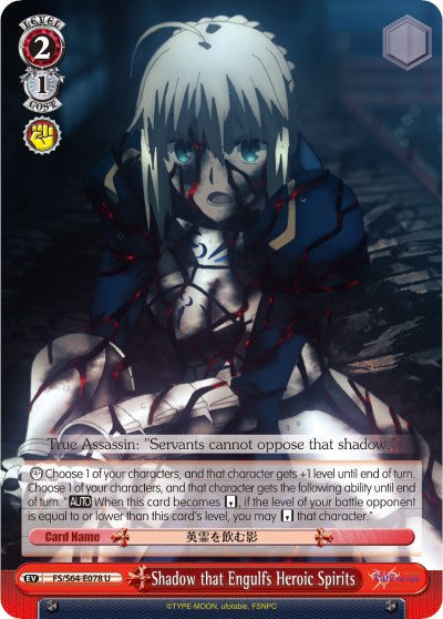 Shadow that Engulfs Heroic Spirits (FS/S64-E078 U) - Fate/stay night [Heaven’s Feel]