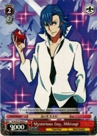 Mysterious Guy, Mikisugi (KLK/S27-E065 C) - KILL la KILL