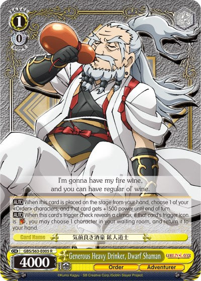 Generous Heavy Drinker, Dwarf Shaman (GBS/S63-E005 R) - Goblin Slayer