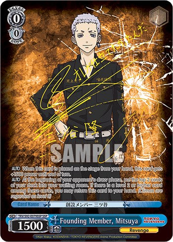 Founding Member, Mitsuya (SSP) (TRV/S92-E079SSP SSP) - Tokyo Revengers