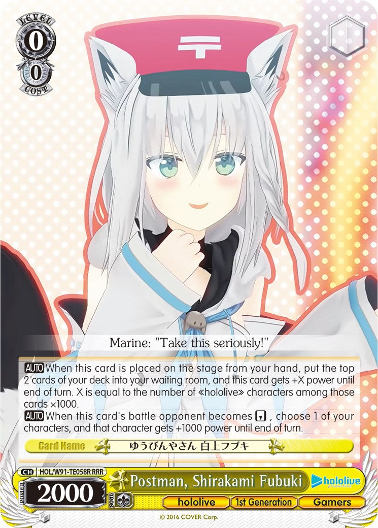 Postman, Shirakami Fubuki (RRR) (HOL/W91-TE058R RRR) - hololive production