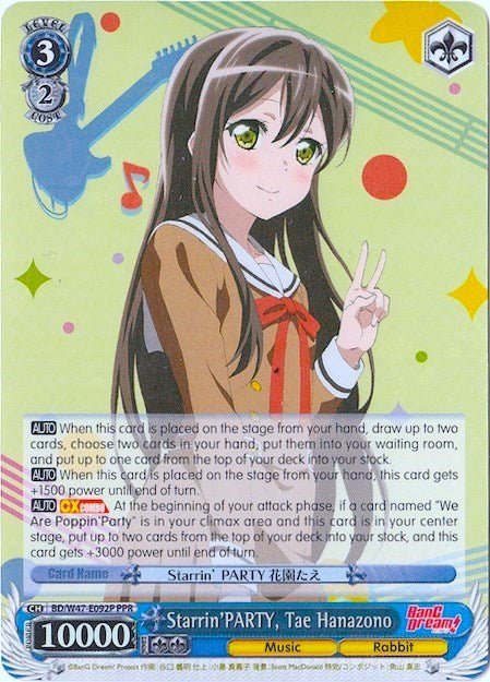 Starrin'PARTY, Tae Hanazono (Parallel Foil) (BD/W47-E092P PPR) - BanG Dream!