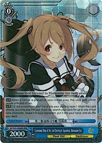 Command Ship of the 2nd Destroyer Squadron, Murasame-Kai (RRR) (KC/S31-E080R RRR) - KanColle, 2nd Fleet