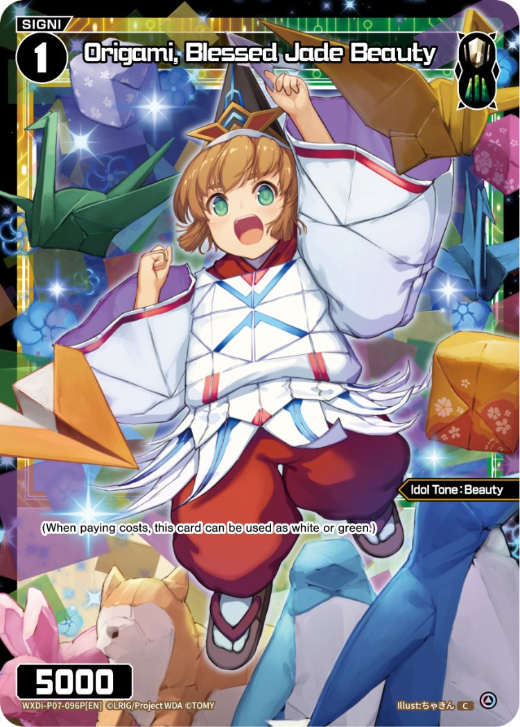 Origami, Blessed Jade Beauty (WXDi-P07-096P[EN]) [Welcome Back Diva -Lostorage-]