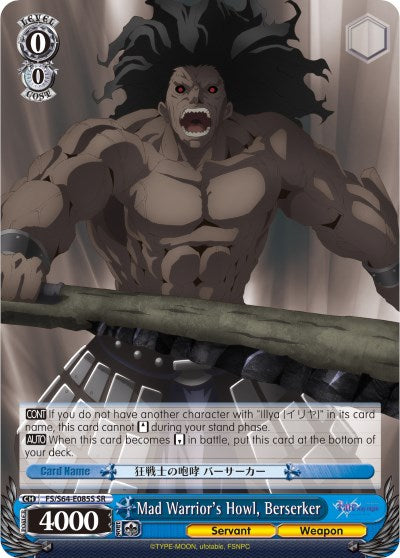 Mad Warrior's Howl, Berserker (SR) (FS/S64-E085S SR) - Fate/stay night [Heaven’s Feel]