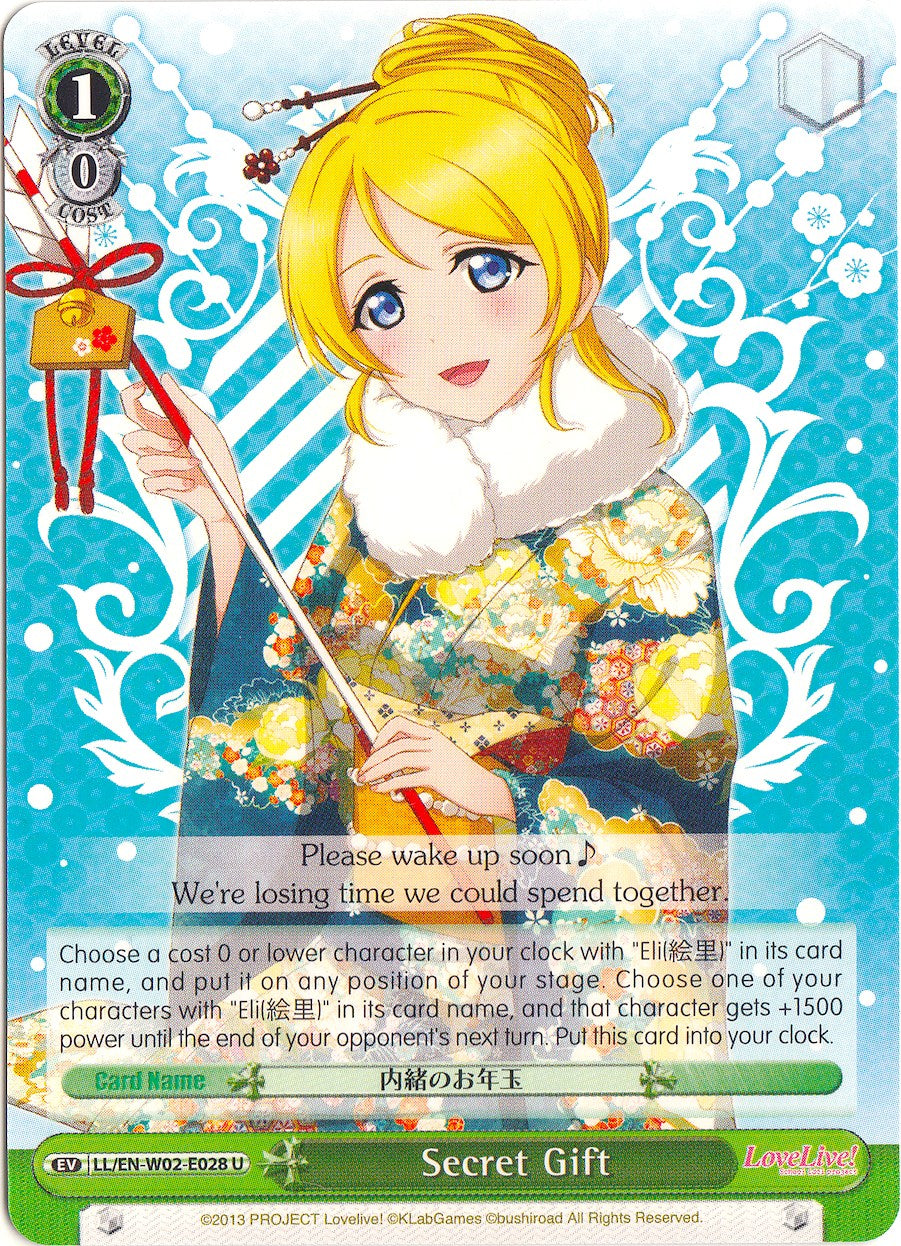 Secret Gift (LL/EN-W02-E028 U) - Love Live! DX Vol.2