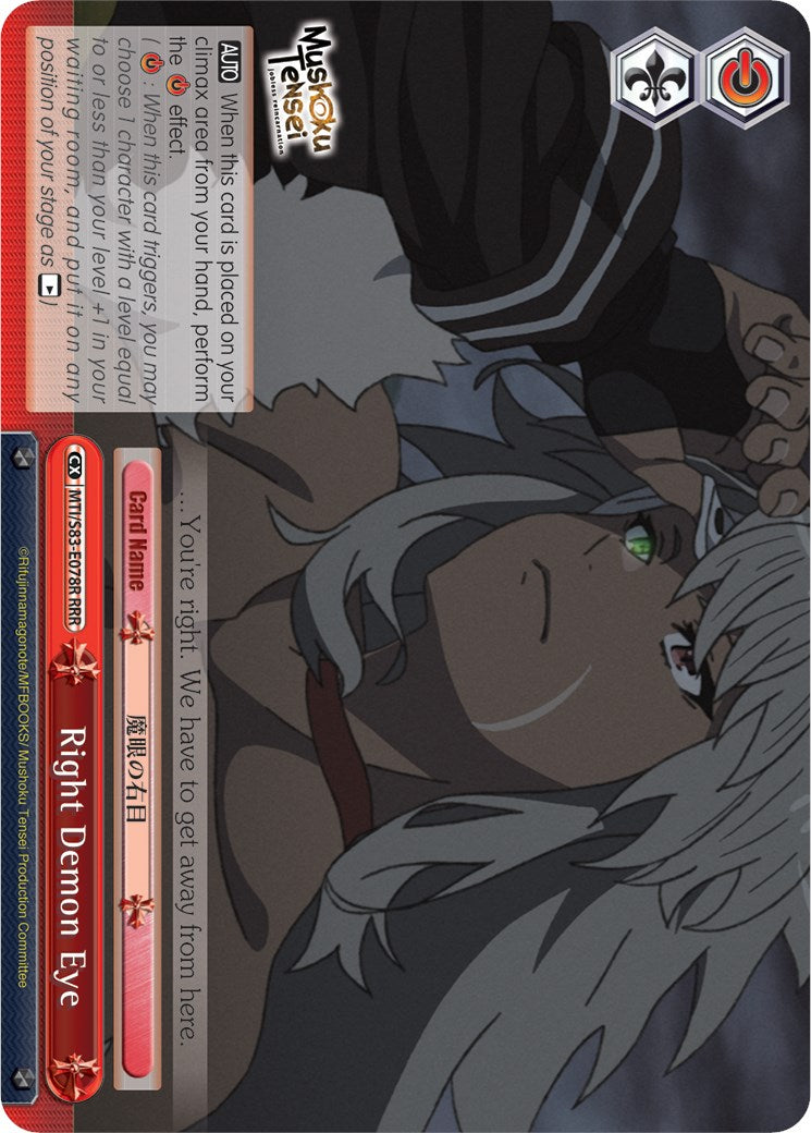 Right Demon Eye (RRR) (MTI/S83-E078R RRR) - Mushoku Tensei: Jobless Reincarnation