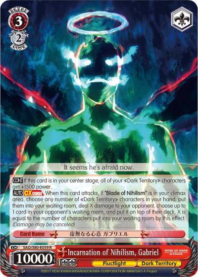 Incarnation of Nihilism, Gabriel (SAO/S80-E059 R) - Sword Art Online -Alicization- Vol.2
