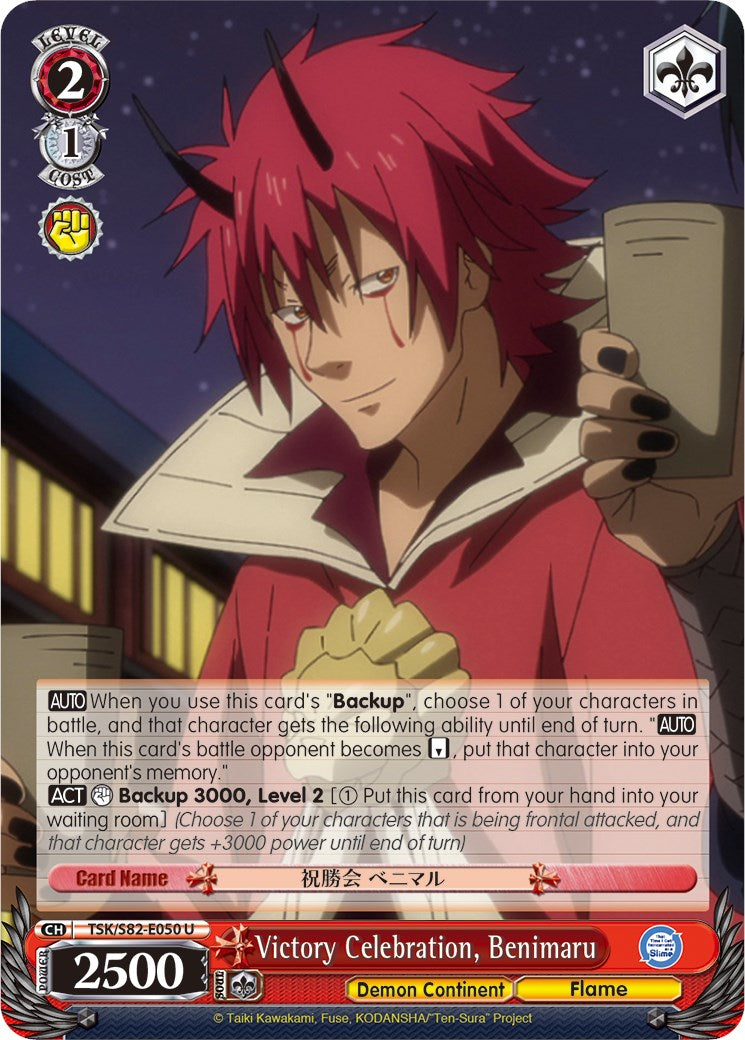 Victory Celebration, Benimaru (TSK/S82-E050 U) - That Time I Got Reincarnated as a Slime Vol.2