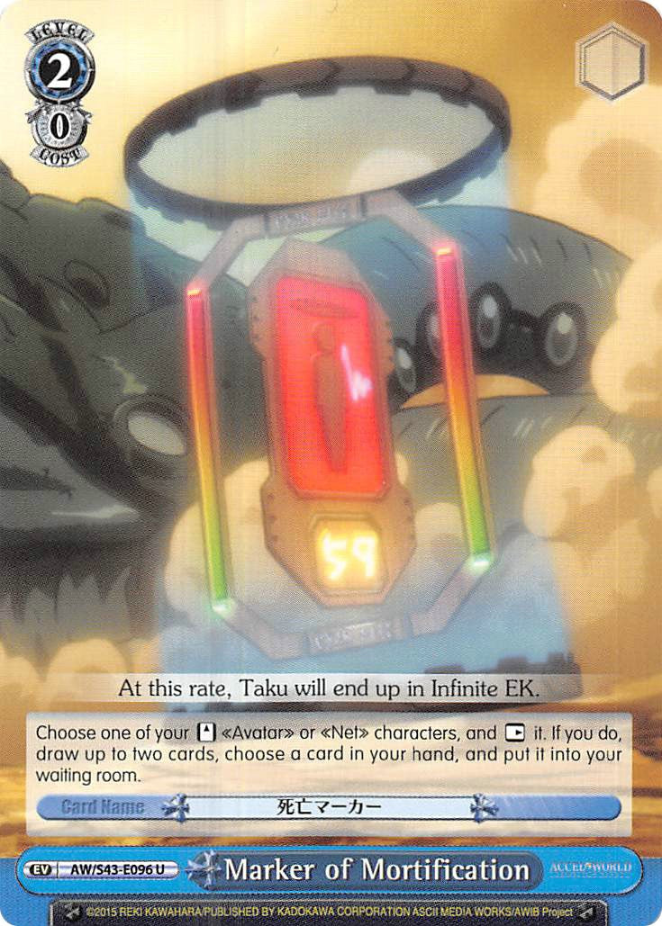 Marker of Mortification (AW/S43-E096 U) - Accel World -Infinite Burst-