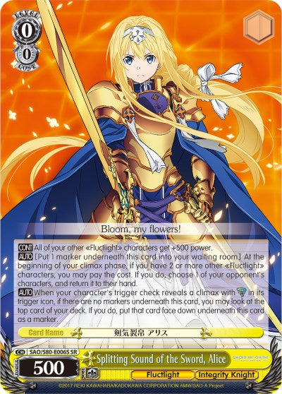 Splitting Sound of the Sword, Alice (SR) (SAO/S80-E006S SR) - Sword Art Online -Alicization- Vol.2
