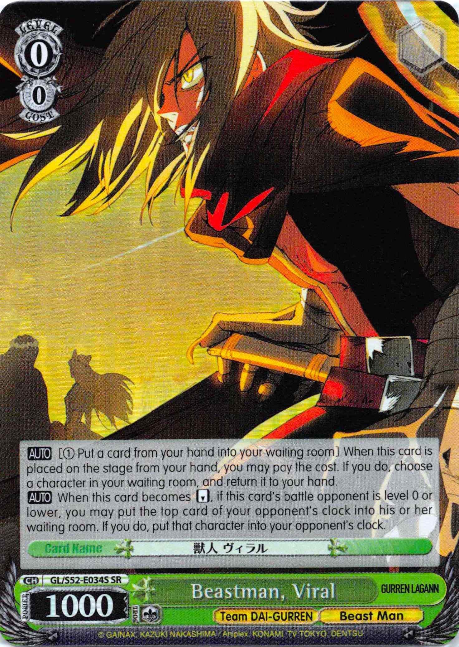Beastman, Viral (SR) (GL/S52-E034S) - Gurren Lagann