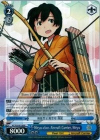Hiryu-class Aircraft Carrier, Hiryu (KC/S25-E138 R) - KanColle