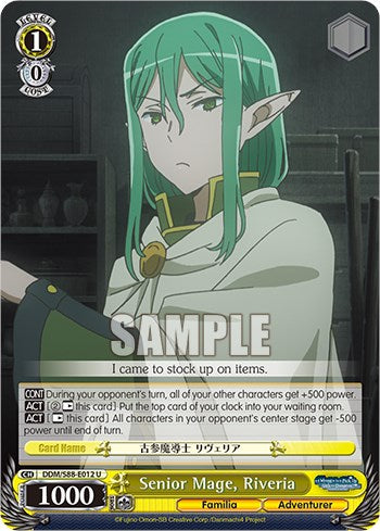 Senior Mage, Riveria (DDM/S88-E012 U) - Is it Wrong to Try to Pick Up Girls in a Dungeon?