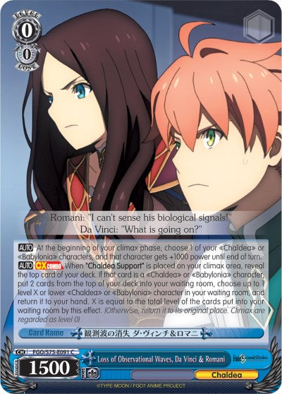 Loss of Observational Waves, Da Vinci & Romani (FGO/S75-E091 C) - Fate/Grand Order Absolute Demonic Front: Babylonia