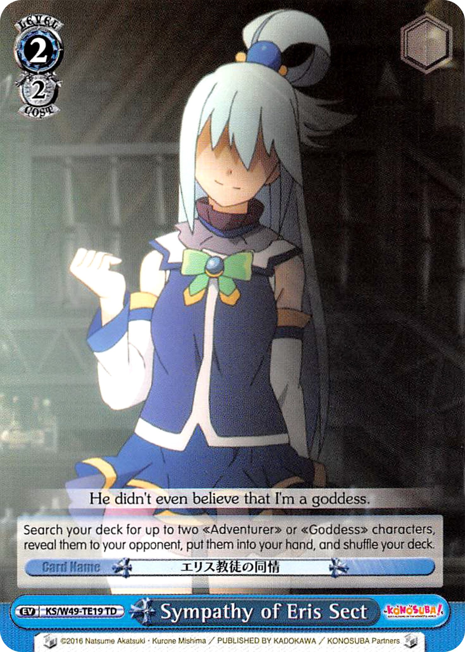 Sympathy of Eris Sect (KS/W49-TE19 TD) - KonoSuba