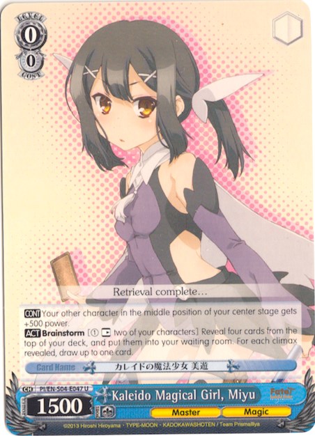 Kaleido Magical Girl, Miyu (PI/EN-S04-E047 U) - Fate/kaleid liner PRISMA ILLYA DX