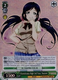 Otonokizaka High 3rd Year, Nozomi (RRR) (LL/W24-E030R RRR) - Love Live!