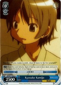 Kyosuke Kamijo (MM/W17-E092 C) - Puella Magi Madoka Magica