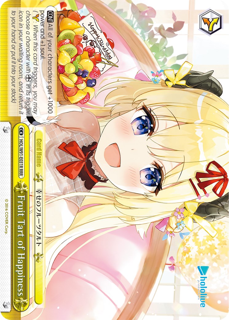 Fruit Tart of Happiness (RRR) (HOL/W91-E031R RRR) - hololive production