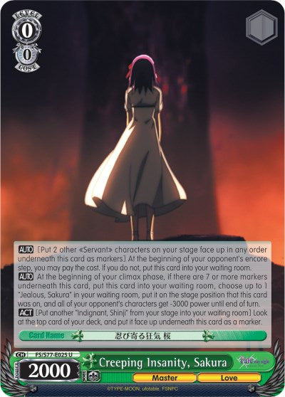 Creeping Insanity, Sakura (FS/S77-E025 U) - Fate/stay night [Heaven’s Feel] Vol.2