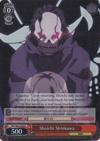 Shoichi Shinkawa (Parallel Foil) (SAO/SE23-E08 R) - Sword Art Online II